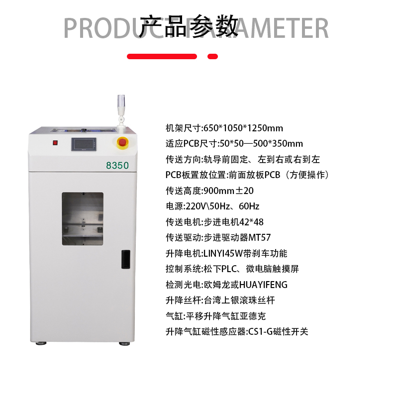smt设备USDT数字真空吸板机9