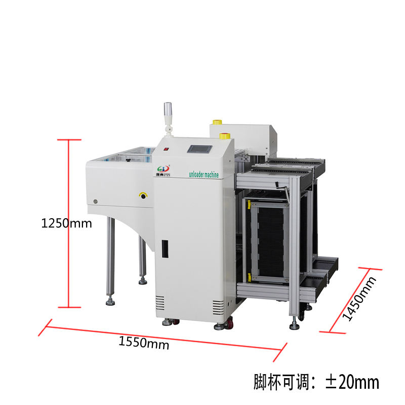 smt设备USDT数字双轨下板机下料机