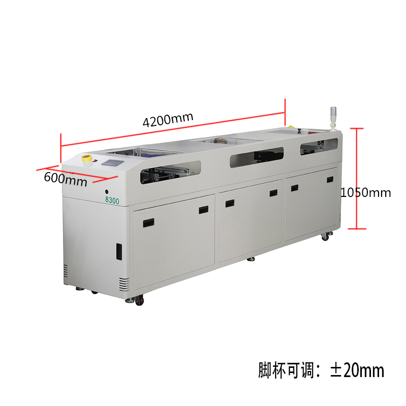 smt设备USDT数字双车移载机