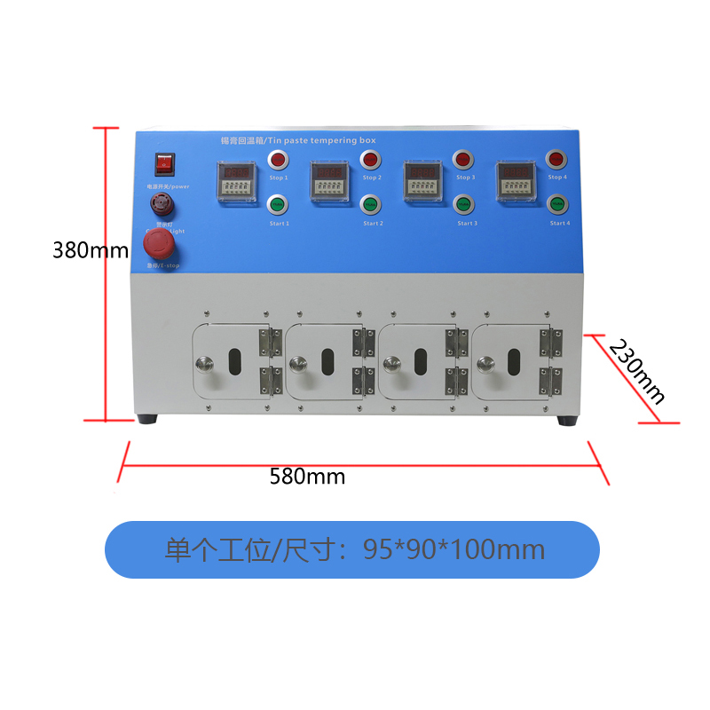 smt设备USDT数字锡膏回温机