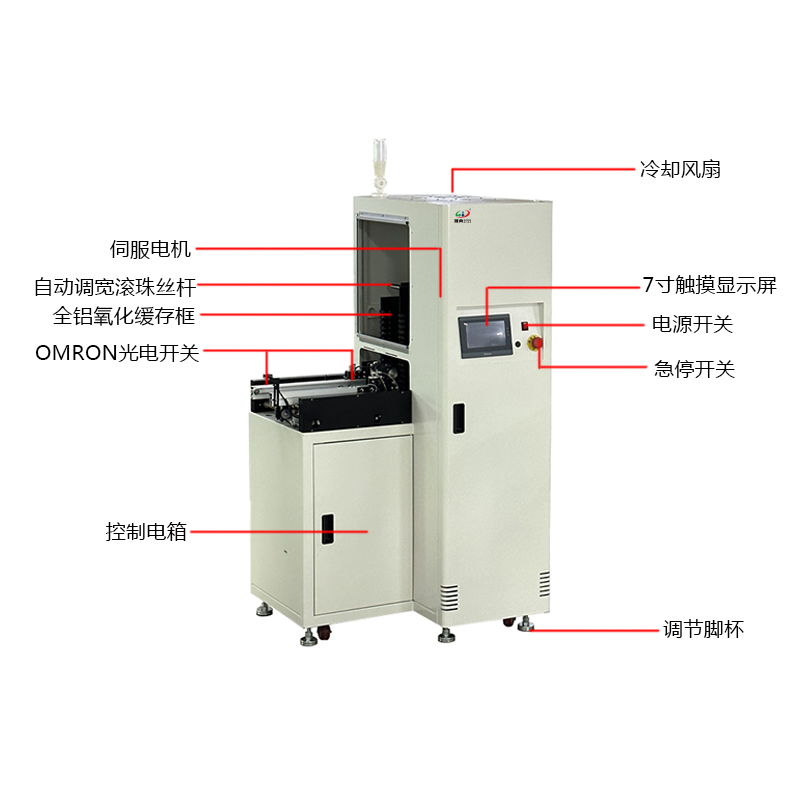 smt设备USDT数字双轨缓存机