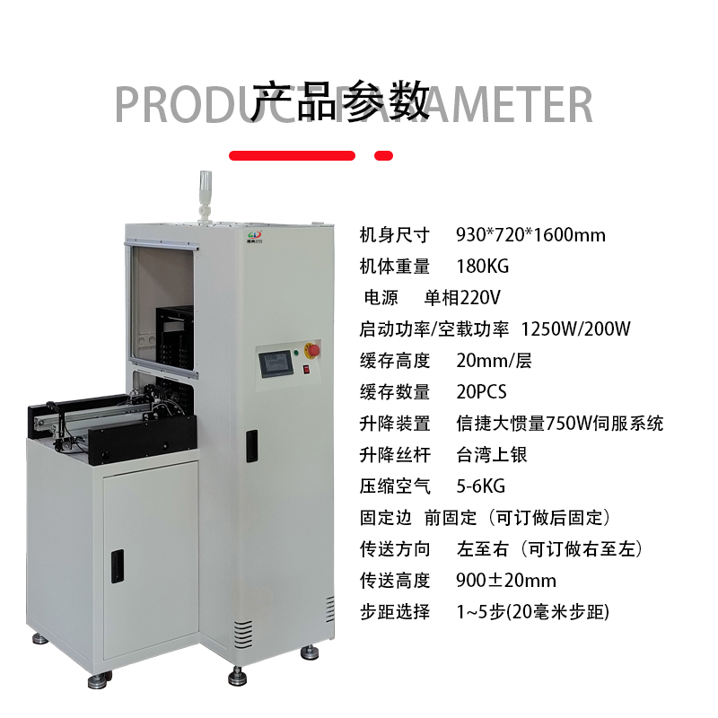 smt设备USDT数字双轨缓存机