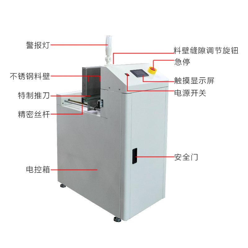 smt设备USDT数字叠板机