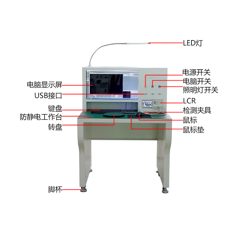 smt设备USDT数字首件测试仪